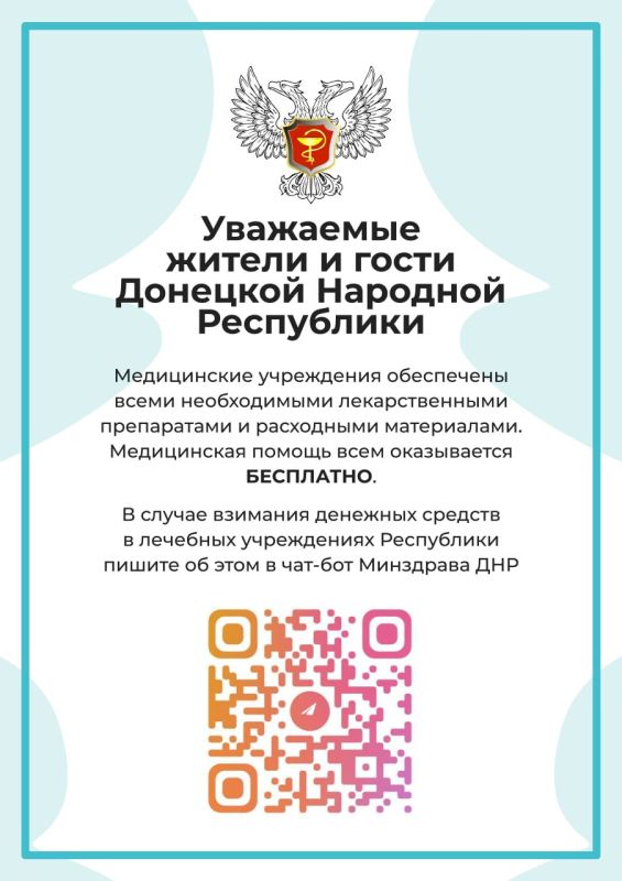 ������� ������: ���-��� ��������� ��� "�������������"