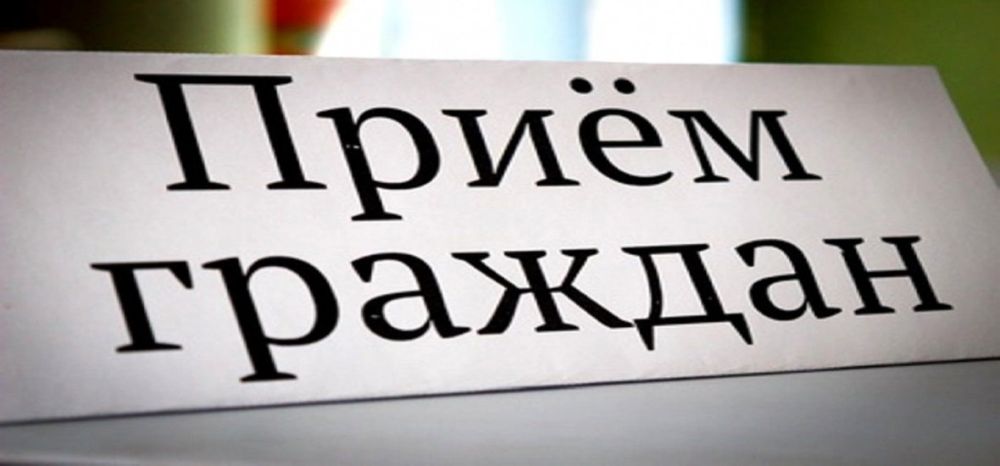 Игорь Лызов: Провёл личный приём граждан