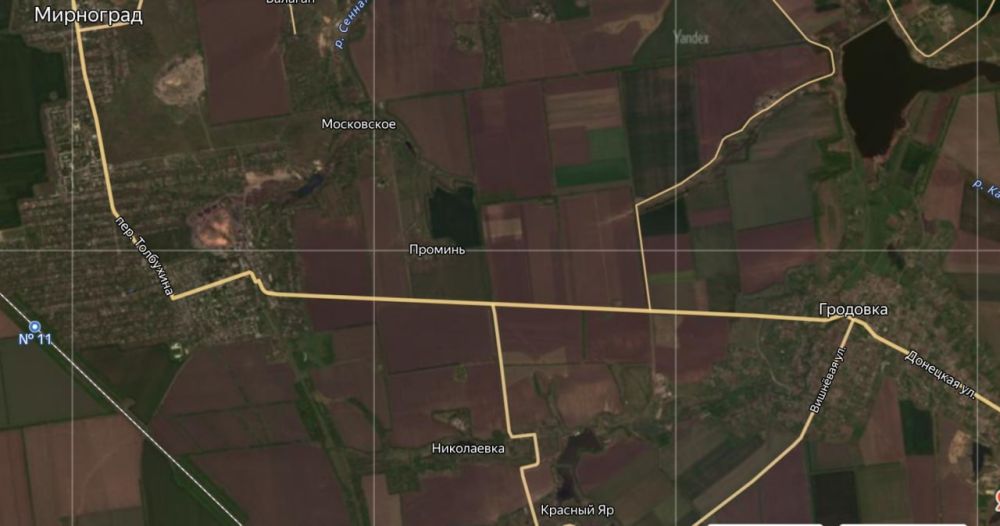 Борис Рожин: Противник сообщает, что помимо продвижения ВС РФ в Гродовке и Новогродовке (большая часть города уже освобождена), ВС РФ не остановились на Красном Яре и уже зашли в Николаевку, за которую начались бои в поселке