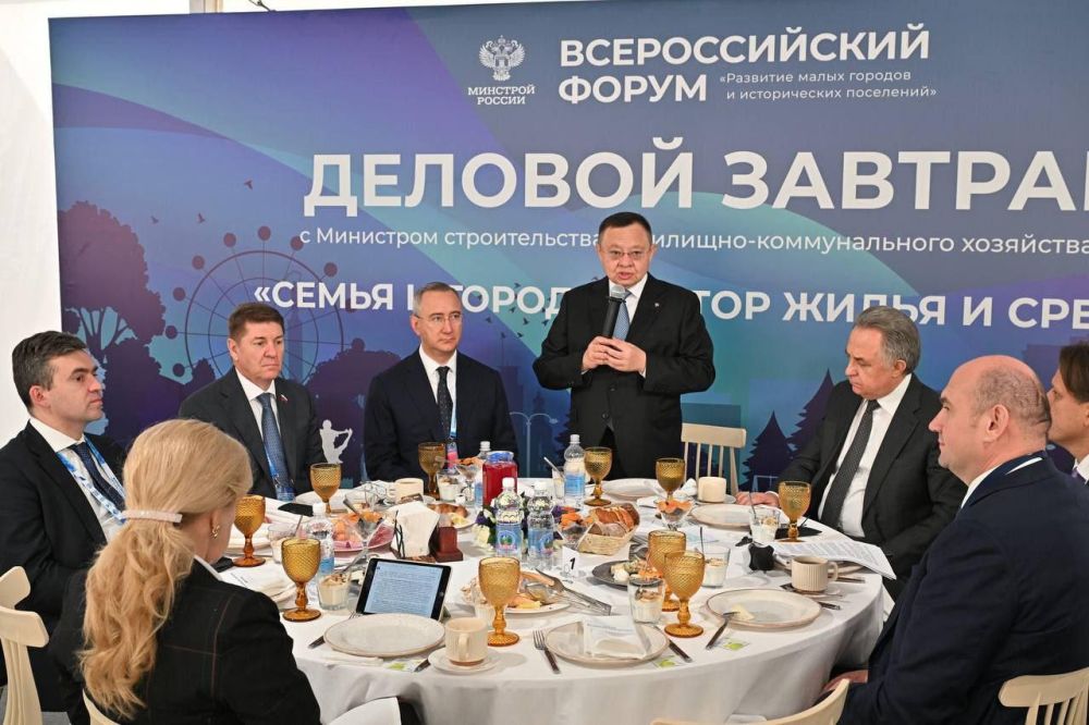 Евгений Солнцев обсудил создание и развитие городской среды на форуме в Калуге