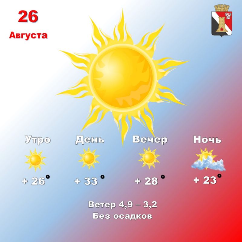 ������ 26 ������� � ��������� ������ ��������!