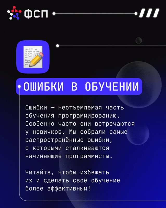 Стремитесь стать лучшим в программировании?