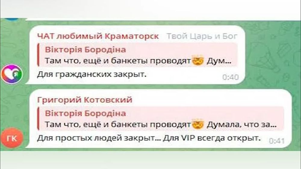 ���������� ����. 26.08.2024