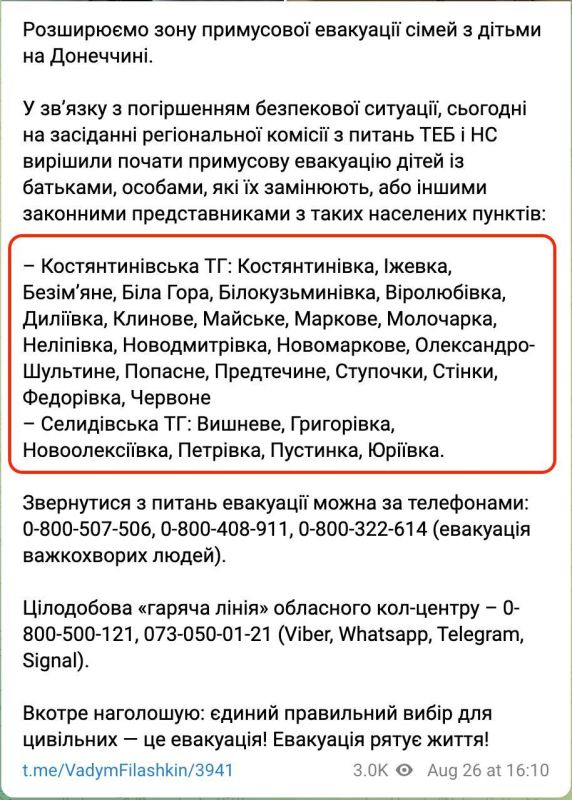 ���������� ������ �������� �������������� ��������� � 27 �������������� ���������� ������� ���