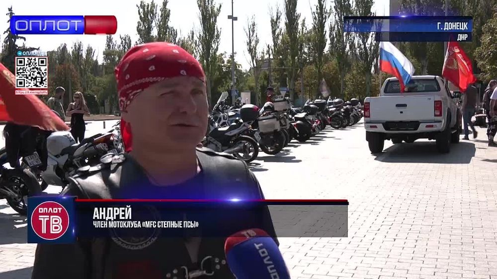 Мотопробег и детский праздник: как байкеры отметили День города