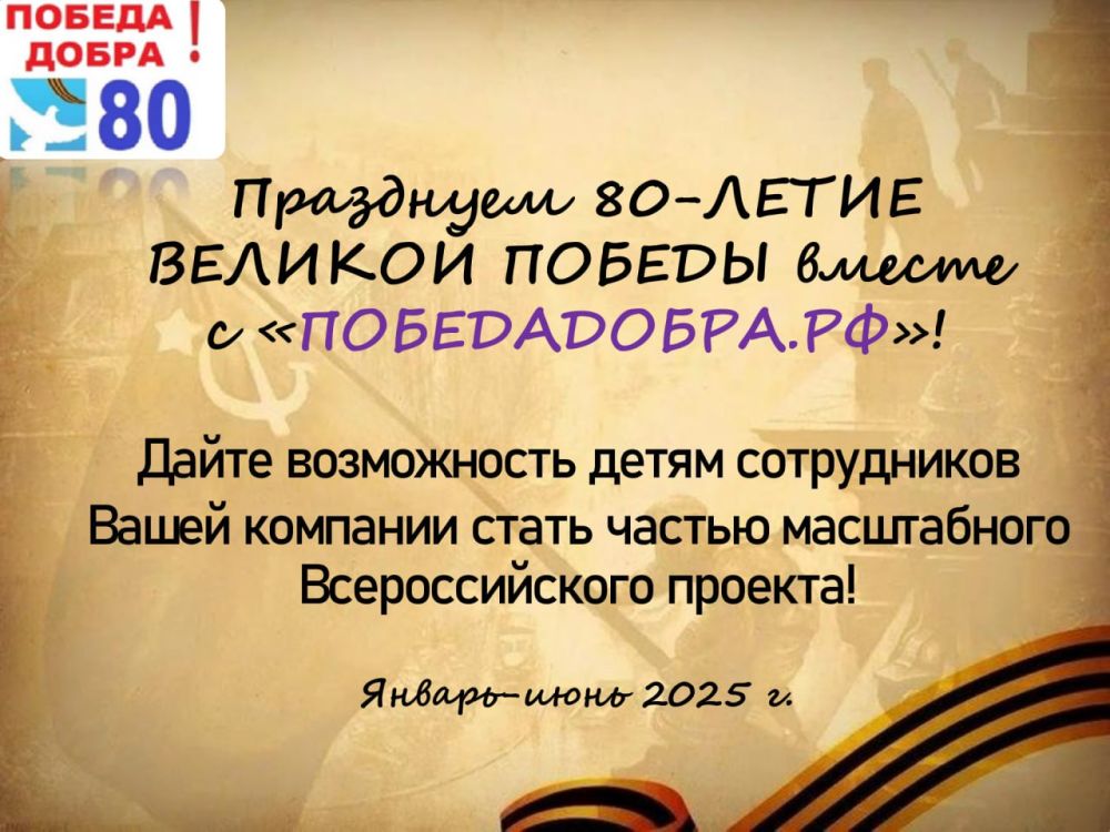 � ���������� 80-����� ������ � ������� ������������� ����� �������������� ��������� "������ ����" ������� �������������...