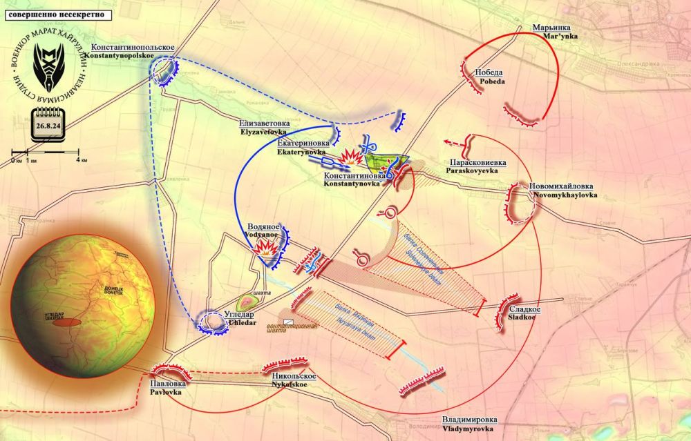 ����� ���������. ������������ ����������� �������� ������ � ������ 26 ������� 2024 ����