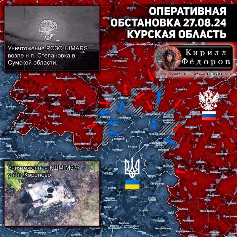 ������� ����, ����������� ���������� 27.08, 15:30