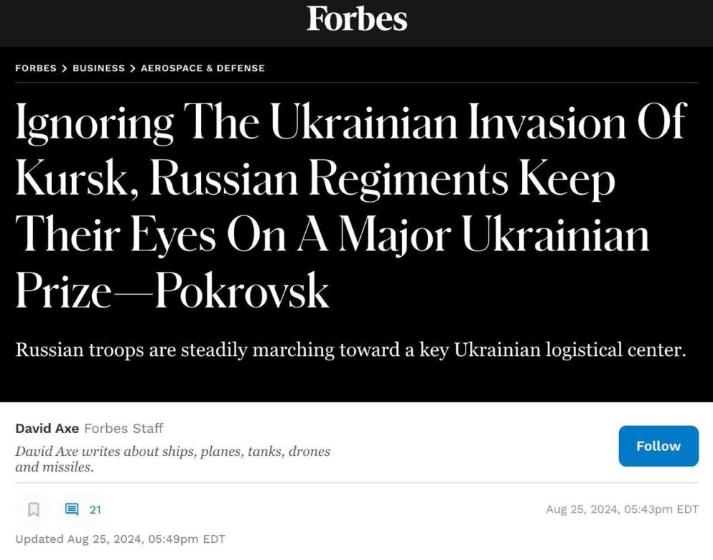 ����� �������: �� ���������� �������� ������������ � ���������, "���������" ������� ����������� ���, ����� Forbes