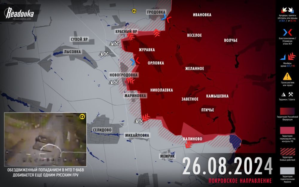 Штыки на терриконах: армия России рвётся к Селидово