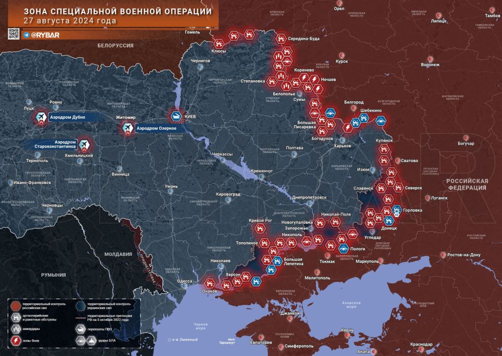 Хроника специальной военной операции