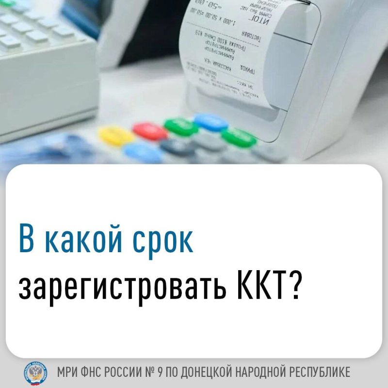 ���� ������: �������������� ������������� ���������� ��������� �� 17 ������� 2024 �. � 1104 ������� ���� ������ ���������� ��� ��� ��������� ��������� ����������� � �������������� ���������������� ����� ��������
