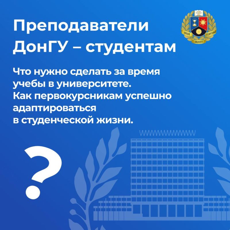 ������������� ����� - ���������