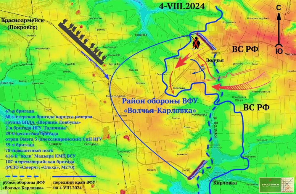 Кризис на Волчьей. (не Волчанск)