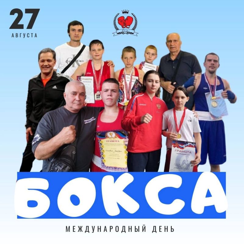 ��������� �����: 27 ������� - ������������� ���� �����