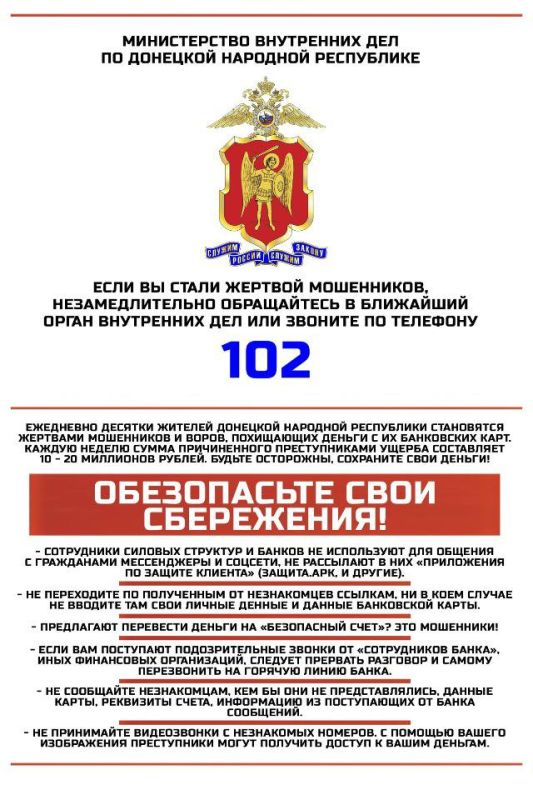 III ������������� ������� �������������� ����������� �������� ������������ ��� �� ����������������� ������