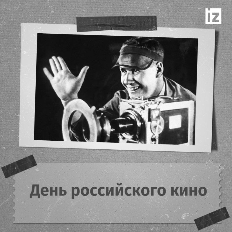 ������ � �������: 27 ������� 1919 ���� ����� �������� ���������� ����� ������ ������ � �������������� �������� � ������