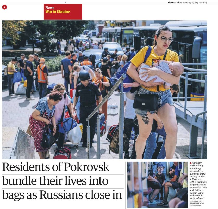 �������� ��������: ������� � The Guardian ����������� ������� �������� �� ���������� ��������� ��������� (��-������ - �������������)