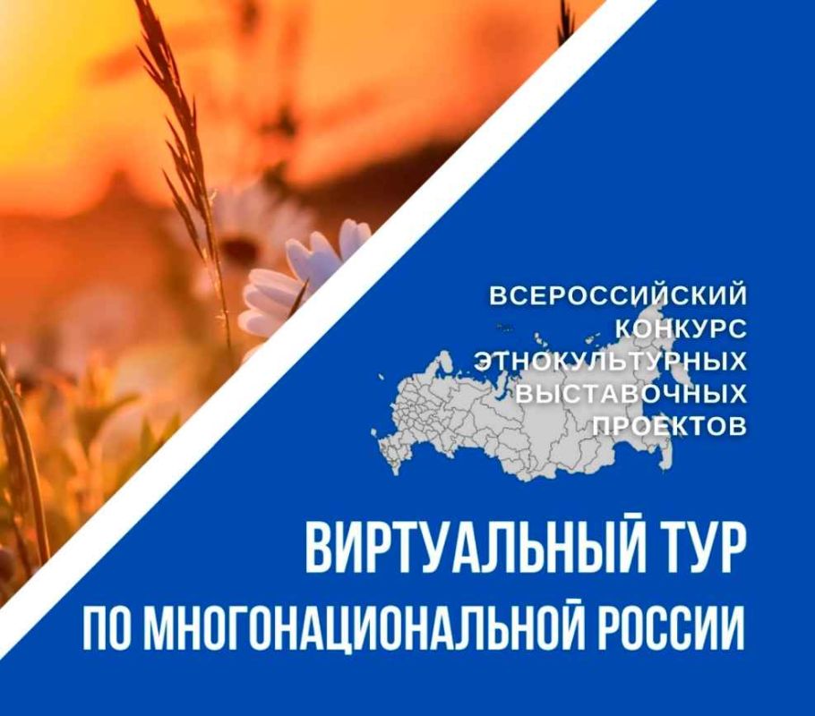 � ������ � 10 ���� �� 30 �������� 2024 ���� ���������� ����� ������ �� III ������������� ������� �������������� ����������� �������� ������������ ��� �� ����������������� ������, � ������� ����� �����������: