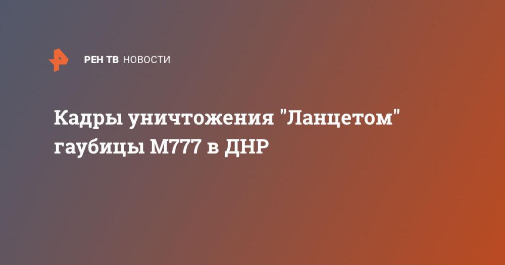 ����� ����������� "��������" ������� �777 � ���
