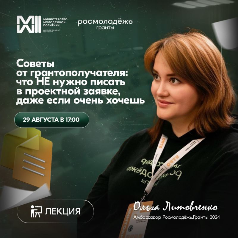 ��� ����� �� ����� ������ � ��������� ������