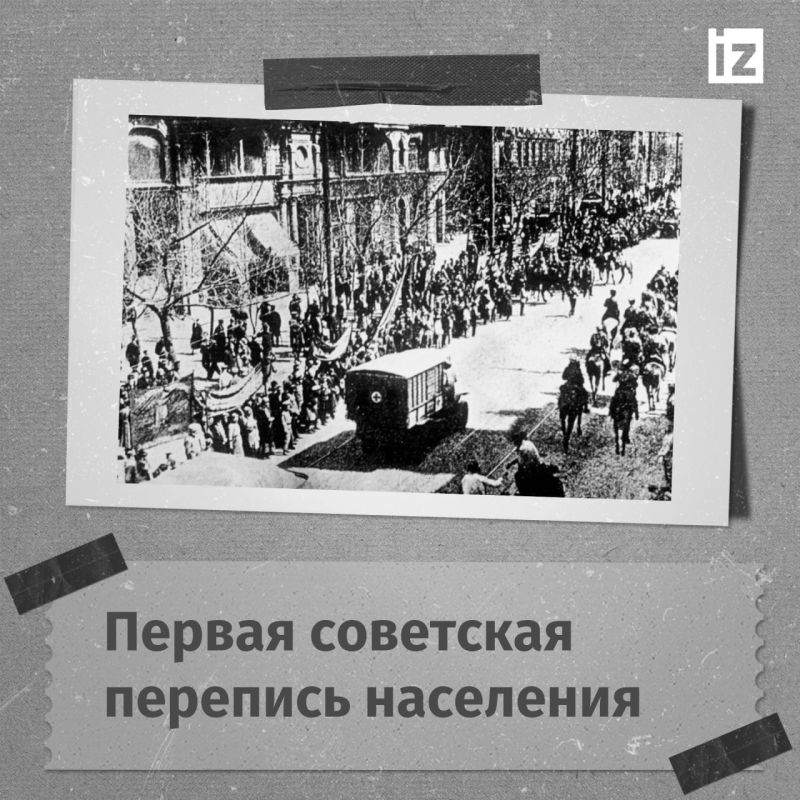 ������ � �������: 28 ������� 1920 ���� �������� ������������� �������������� ��������