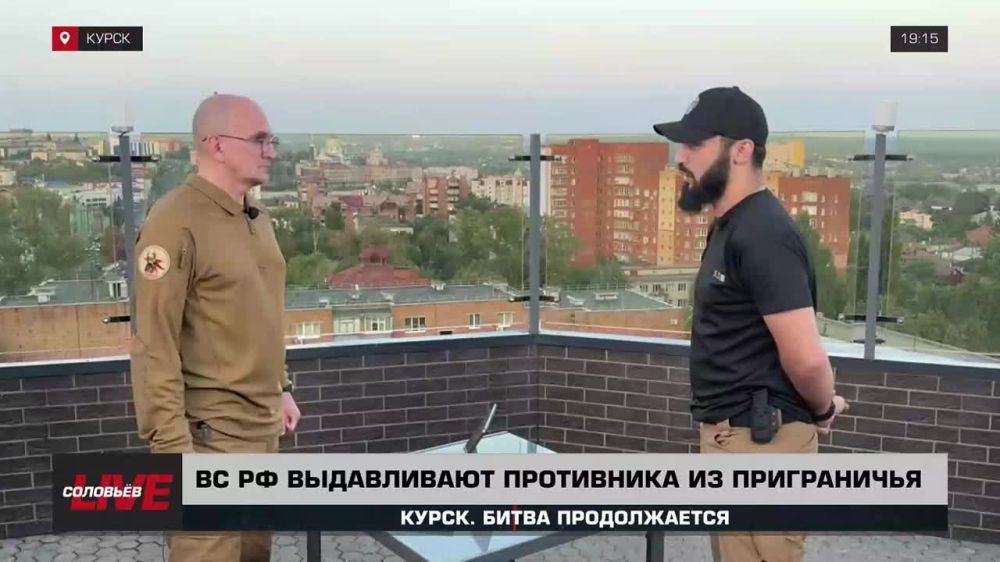 «Они (противники) морально духом сейчас пали! Они залетели «на парах», заходили в населенные пункты, где не было наших военных, теперь они столкнулись с нашими парнями!»