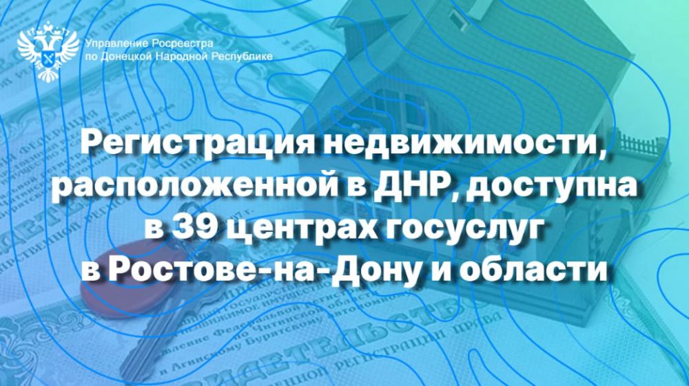 ����������� ������������, ������������� � ���, �������� � 39 ������� �������� � �������-��-���� � �������