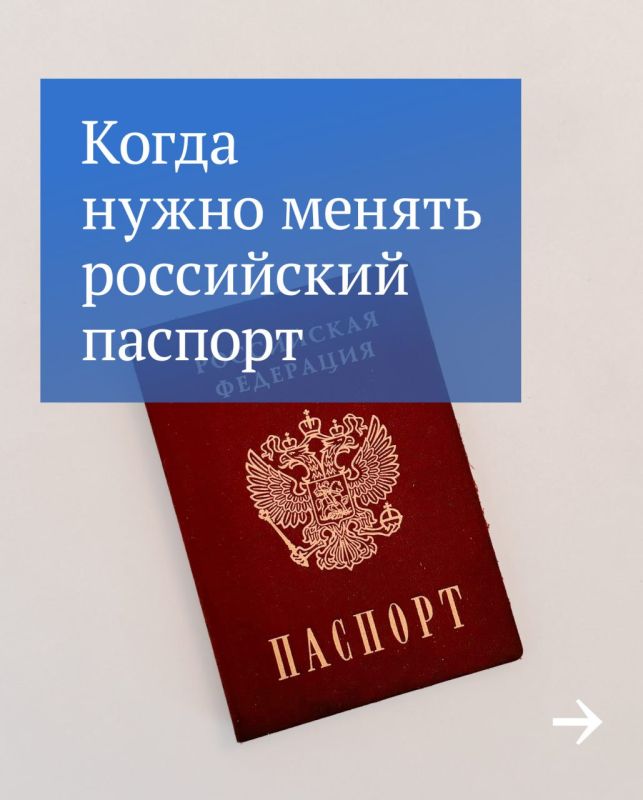 ��������� ��������: � ������ ����� �������� ������� � 14 ���, � ������ ��� � � 20 � 45