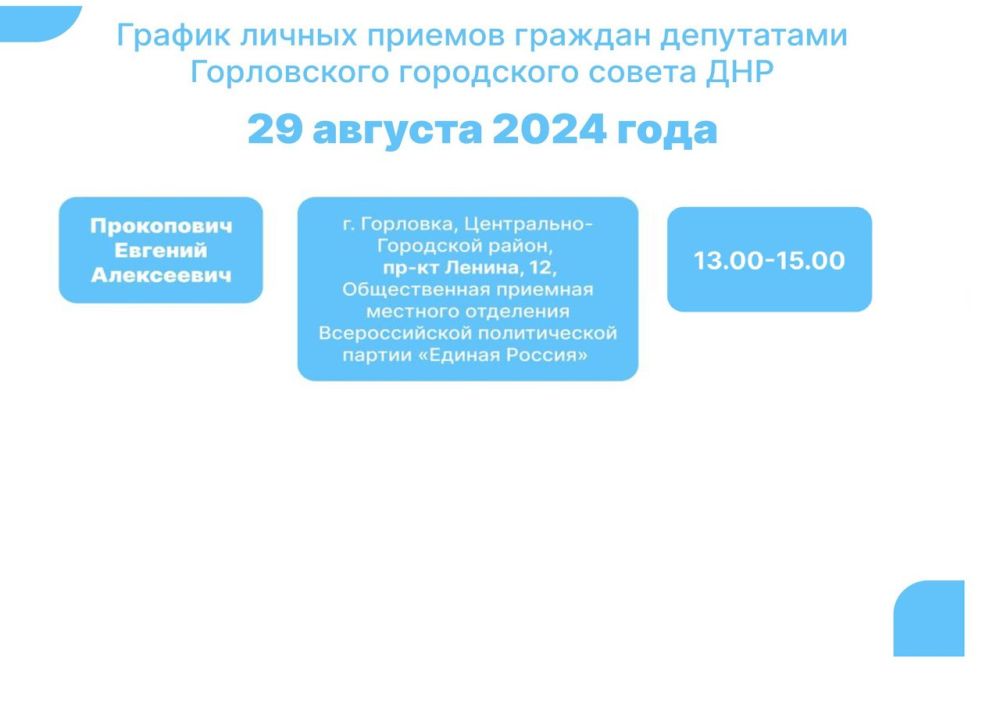 ����� �����: ������ ������ ������� ������� ���������� ����������� ���������� ������ ��� 29 ������� 2024 ����