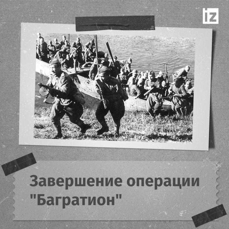 ������ � �������: 29 ������� 1944 ���� � ���� ������� ������������� ����� ���� ��������� ����������� �������������� �������������� �������� "���������"