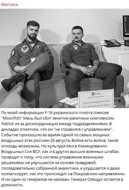 �������� �������� �������, ��� ������ F-16 ����� ���������� ��� � � ����������� �������� ���� �����, ��� ������ ��� ��������� � �����������