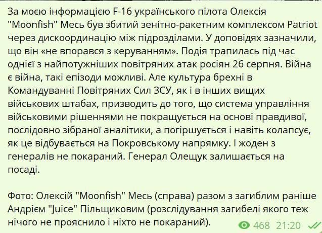 ����� ����� ������ � ������ F-16 ���������, ������� ��������� ���������� ���� � �������