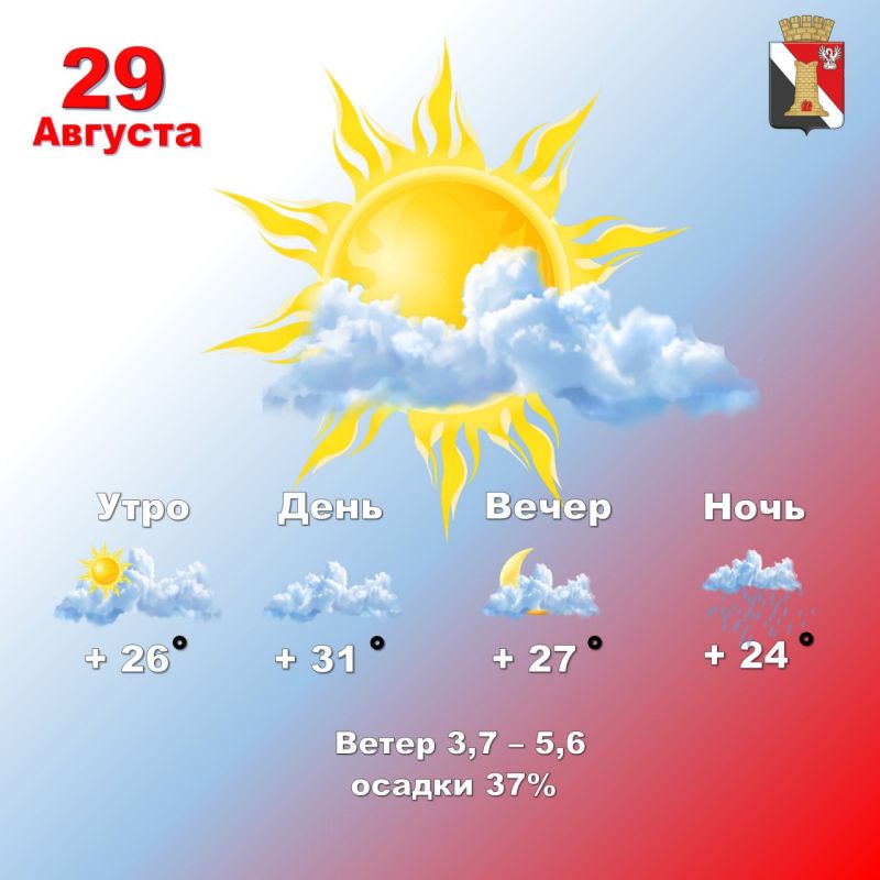������ 29 ������� � ��������� ������ ��������!
