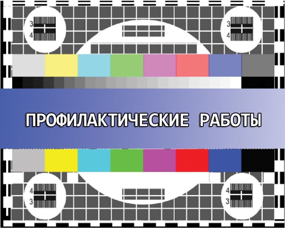 ��������� ��������!. 2 �������� 2024 ���� ����� ����������� ���������������� ������ �� ���� ���������� ��