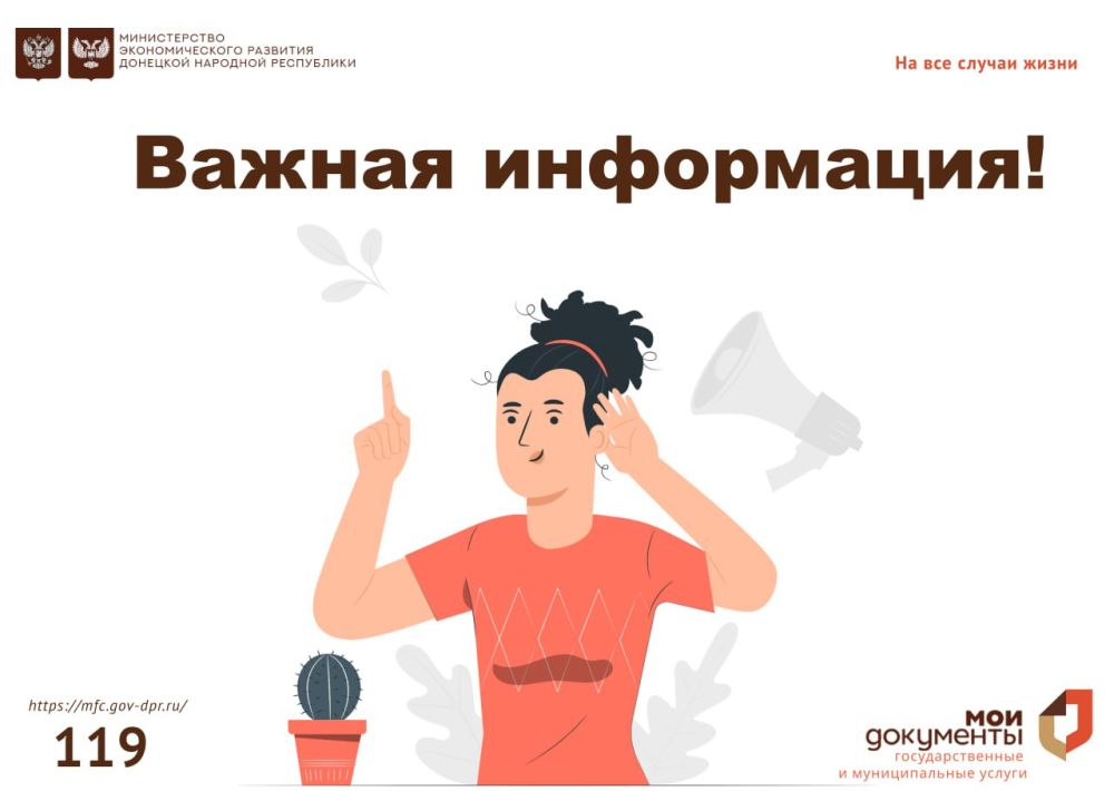 ��������� ���������. 29.08.2024 �������� ��������� ������� � ������ ��������� ��� "��� ���", ������� ����������� �� ������: �. ��������, ��.��������, �. 3, � ����� � ����������� ����������� �����