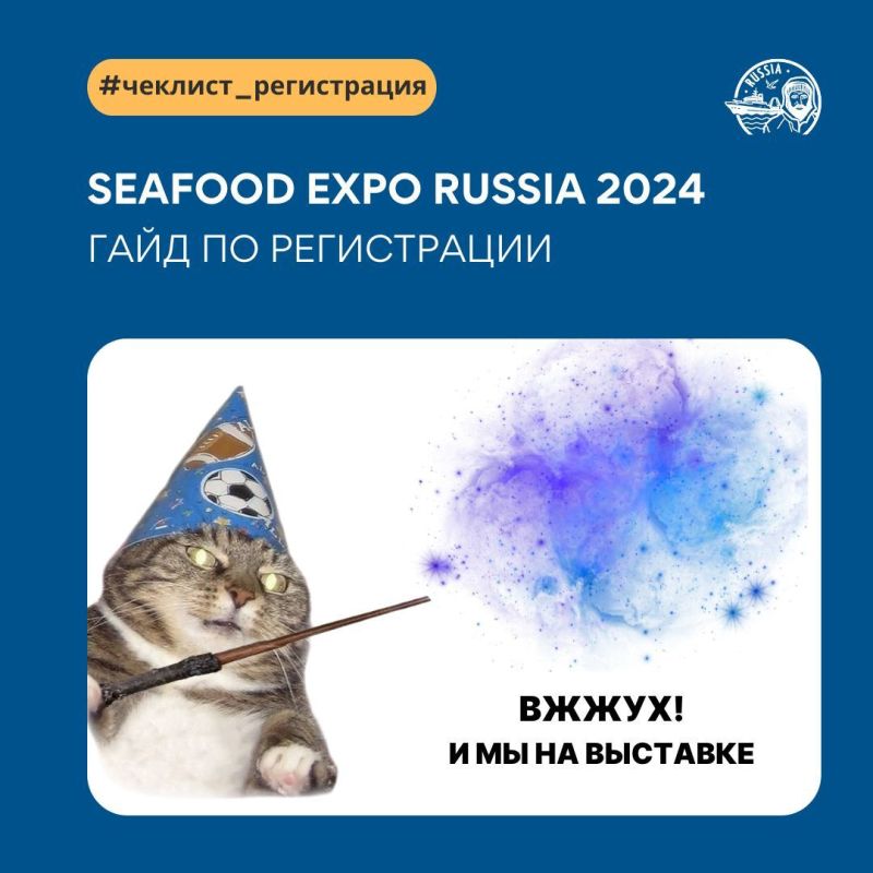 ����������� �� @seafoodexporussia - ��� ������� ���� ��� ����, ����� ������� �� �����������