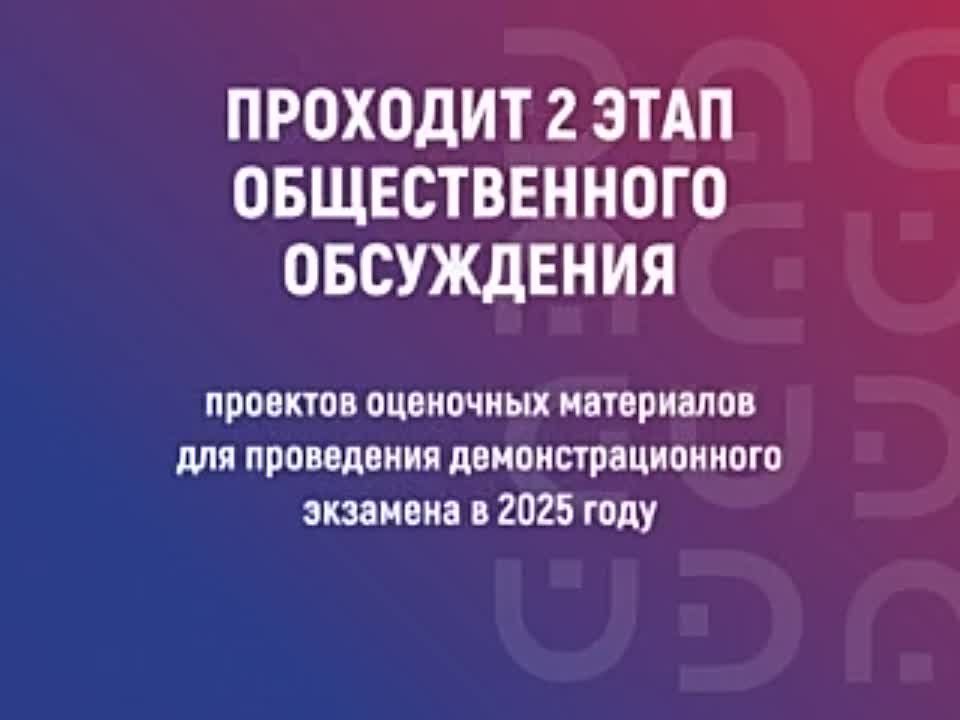 ��������� �������, ����������, ��� �� 10 �������� ���������� �������� ����������������� ����������� ���������� ������ ���� ������������� ���������� �������� ��������� ���������� (��) ��� ���������� �� �� 2025 ���