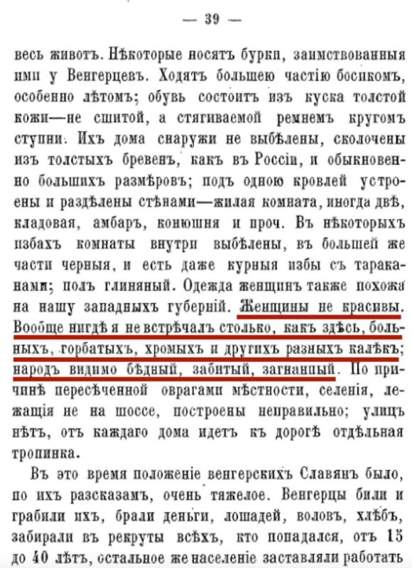 �������� ��������: � ���� ���� 175 ��� (1849 ���) ����� ���������� ��������� ����� �������� "� ������������� ��������� ����� � �������"