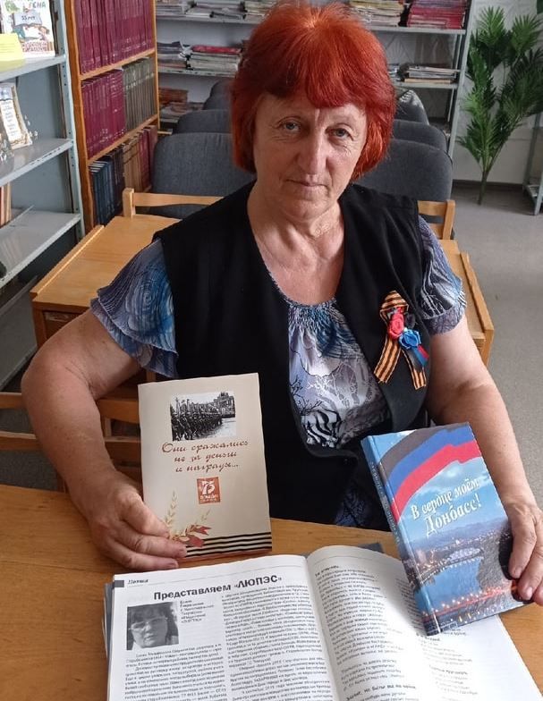 В городе Комсомольское состоялся творческий вечер с самодеятельной поэтессой Зинаидой Морозовой