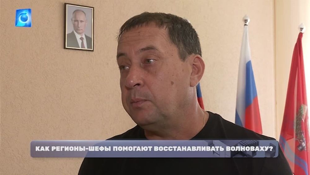 Как регионы-шефы помогают восстанавливать Волноваху?