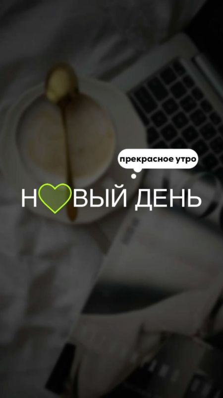 ������ ����!. �������, ����, ����� � ��������! ����������� ���� �������������