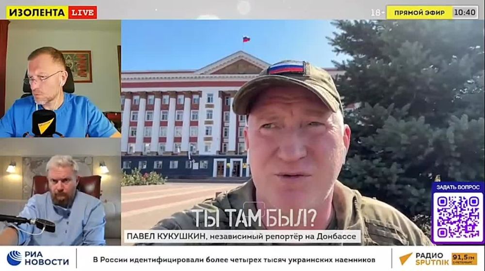 Павел Кукушкин: О нашем продвижении на всех направлениях Донецкого фронта в прямом эфире «ИЗОЛЕНТА live» и Радио Спутник