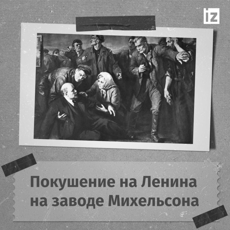 ������ � �������: 30 ������� 1918 ���� �� ����� ������� �� ������ ���������� � ������ ����������������� ������ ����� ������ ��������� ��� ���������� �� ��������� ������ � ����� ��������� ��� �����