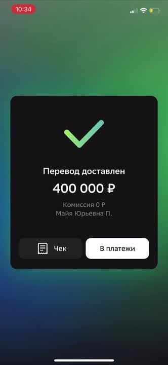 ������ �����������!. ������ 400 ����� � ���� ( 300 - ��� ��������� ����� ������� � ������� ������ � ��������, 100- ������� ������� �� �������� �����������)