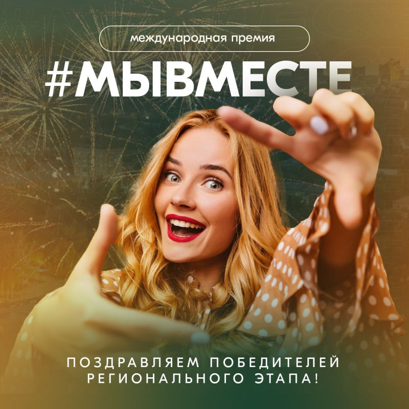 ������ � ��� � ������������ ������������� ����� ������������� ������ #��������