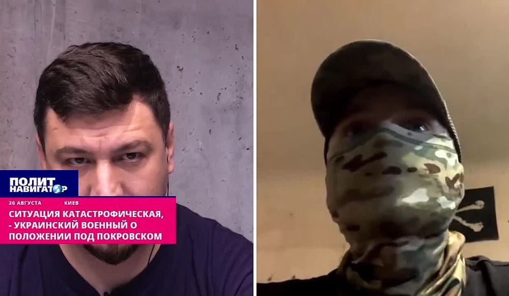 «Ситуация катастрофическая» – украинский военный о положении под Покровском