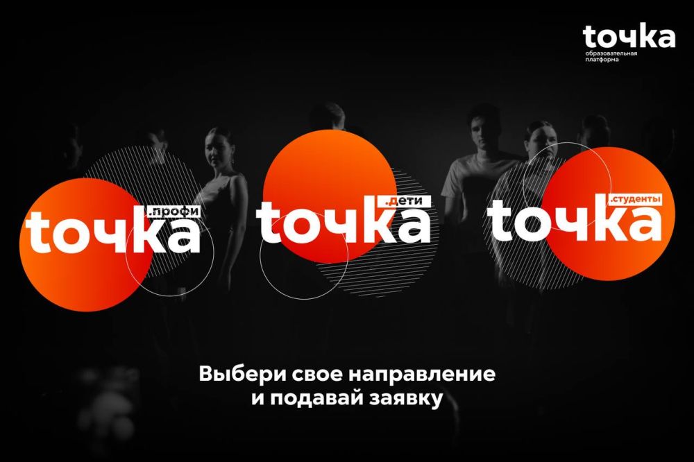 ��������� ��������: t��k� � ��������������� ��������� ��� �������!
