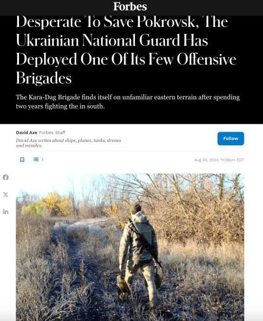 ������� �������: ������� ����������� � ����� ��������� ���������������� ������� "���� ���", ����� Forbes