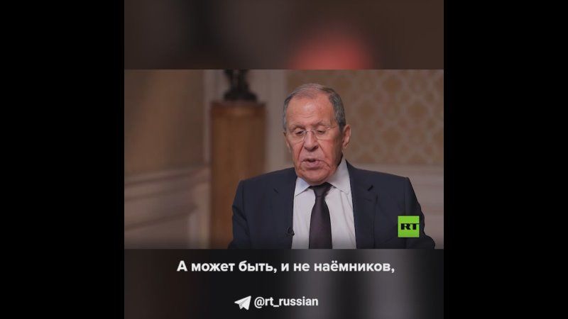 Юлия Витязева: Лавров о наступлении ВСУ в Курской области: «Простодушно и наивно»